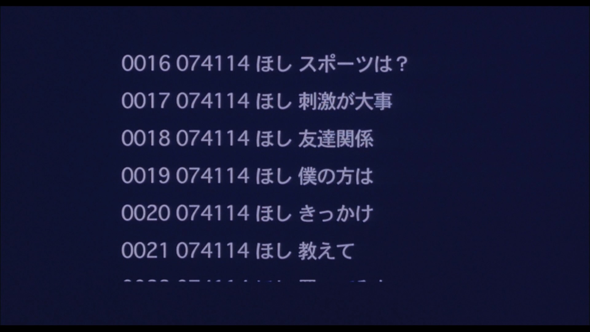 Haru.1996.1080p.AMZN.WEB-DL.DDP2.0.H264-Anonymous-0012.jpeg