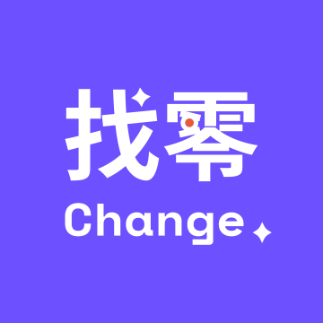 找零电台 Change.FM