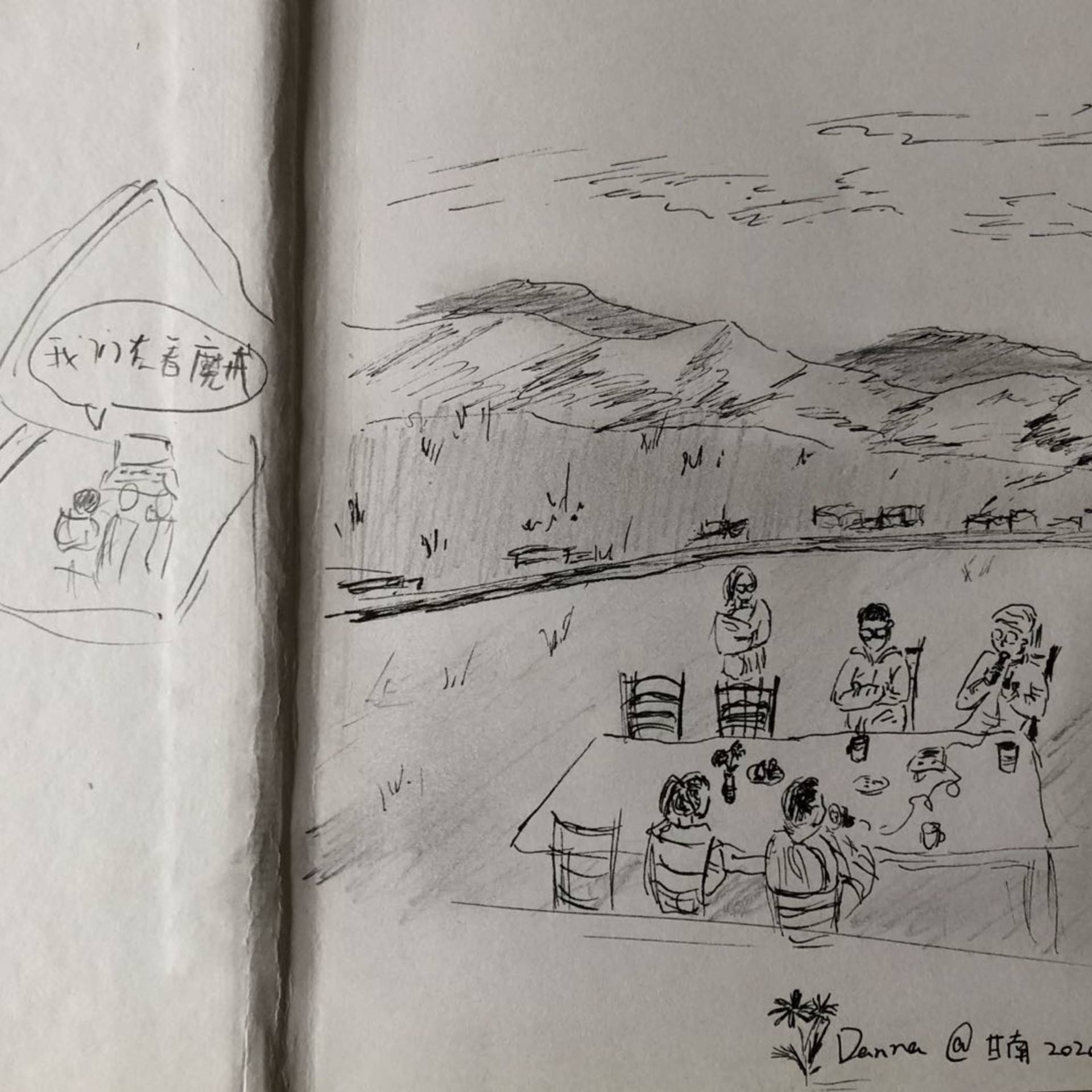 cover of episode  Episode 148: 行旅闲聊之只上课不上学 