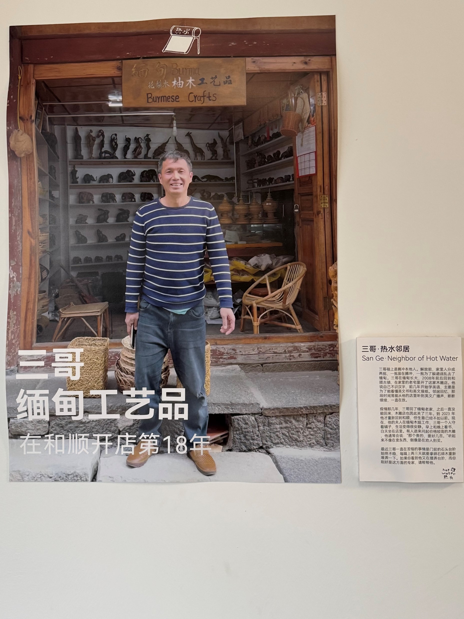 图片8.jpg