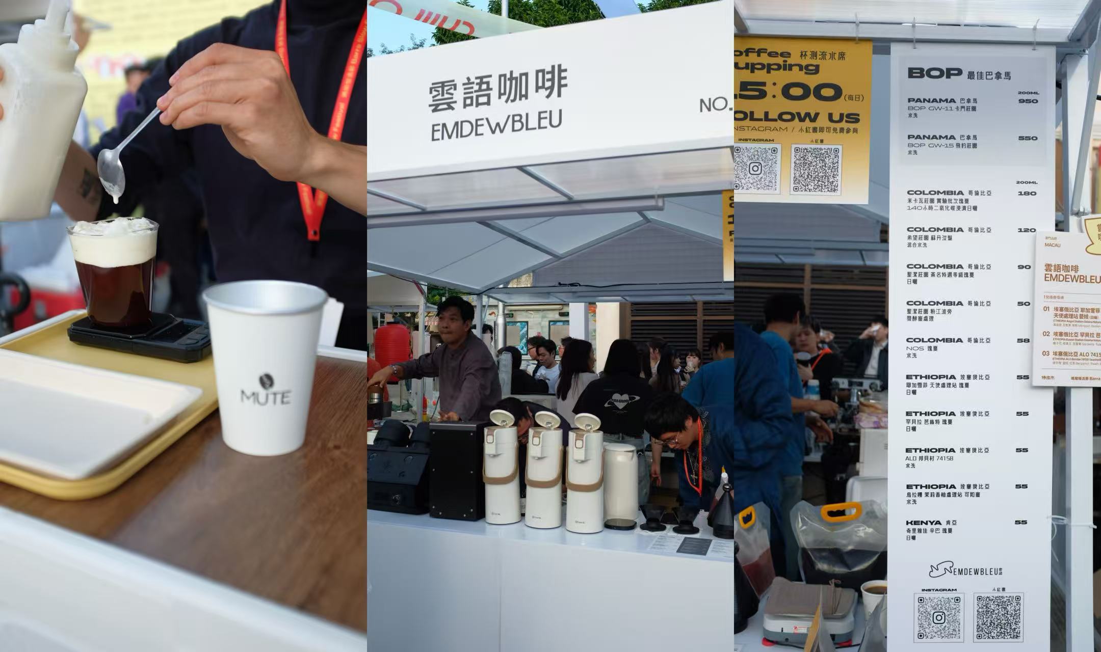 咖啡节上的Mute和云语.jpg
