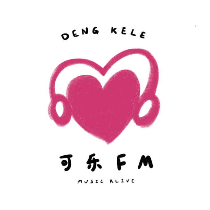 050. 上海Podfest，我来和你们见面啦啦啦啦！