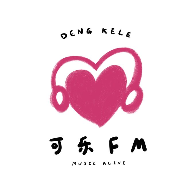 049. 少女、音乐、一封情书