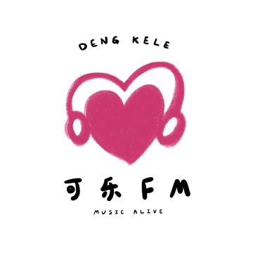 049. 少女、音乐、一封情书