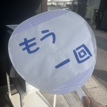 心安理得地闲聊40分钟