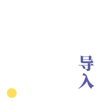 这个播客是怎么来的