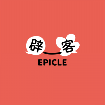 辟客 EPICLE
