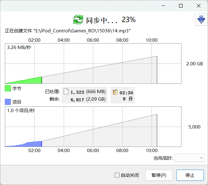 拷贝游戏数据到 iPod