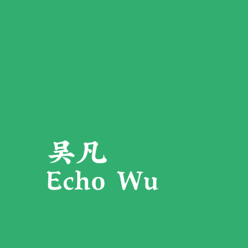 avatar of 吴凡 Echo Wu