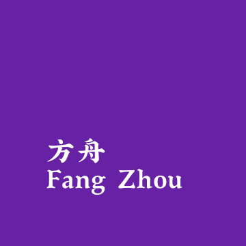 avatar of 方舟 Fang Zhou