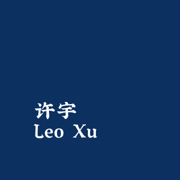 avatar of 许宇 Leo Xu