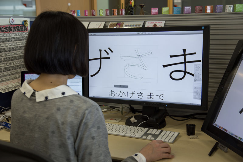 西塚凉子正在开发新字体——「ちどり」 image.png