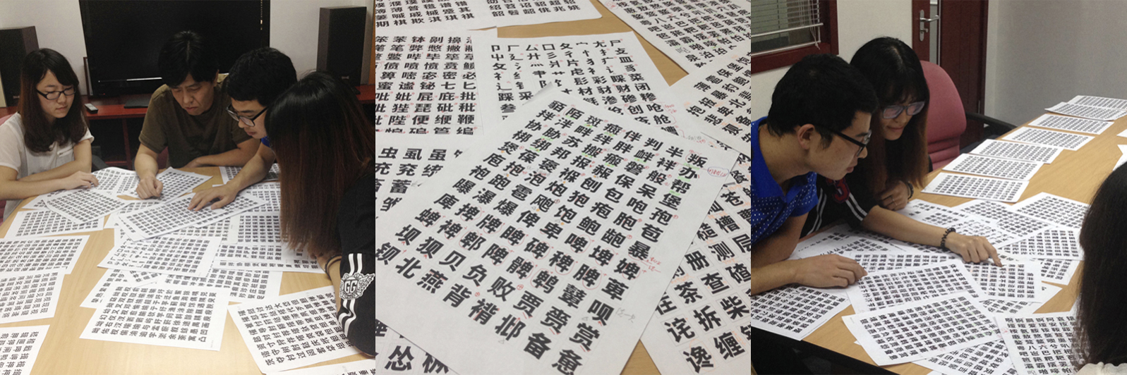 审阅会议以及校对表,图片由黄克俭提供 image.png
