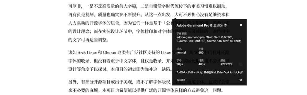 fontsize-1024x320.png