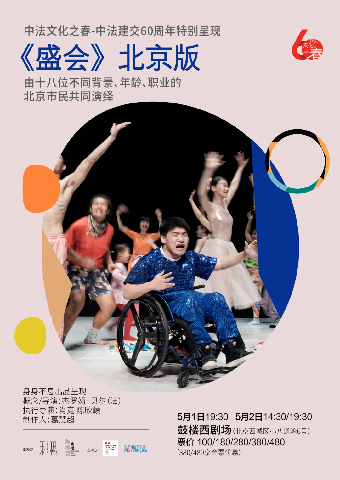 Dance Gala.webp