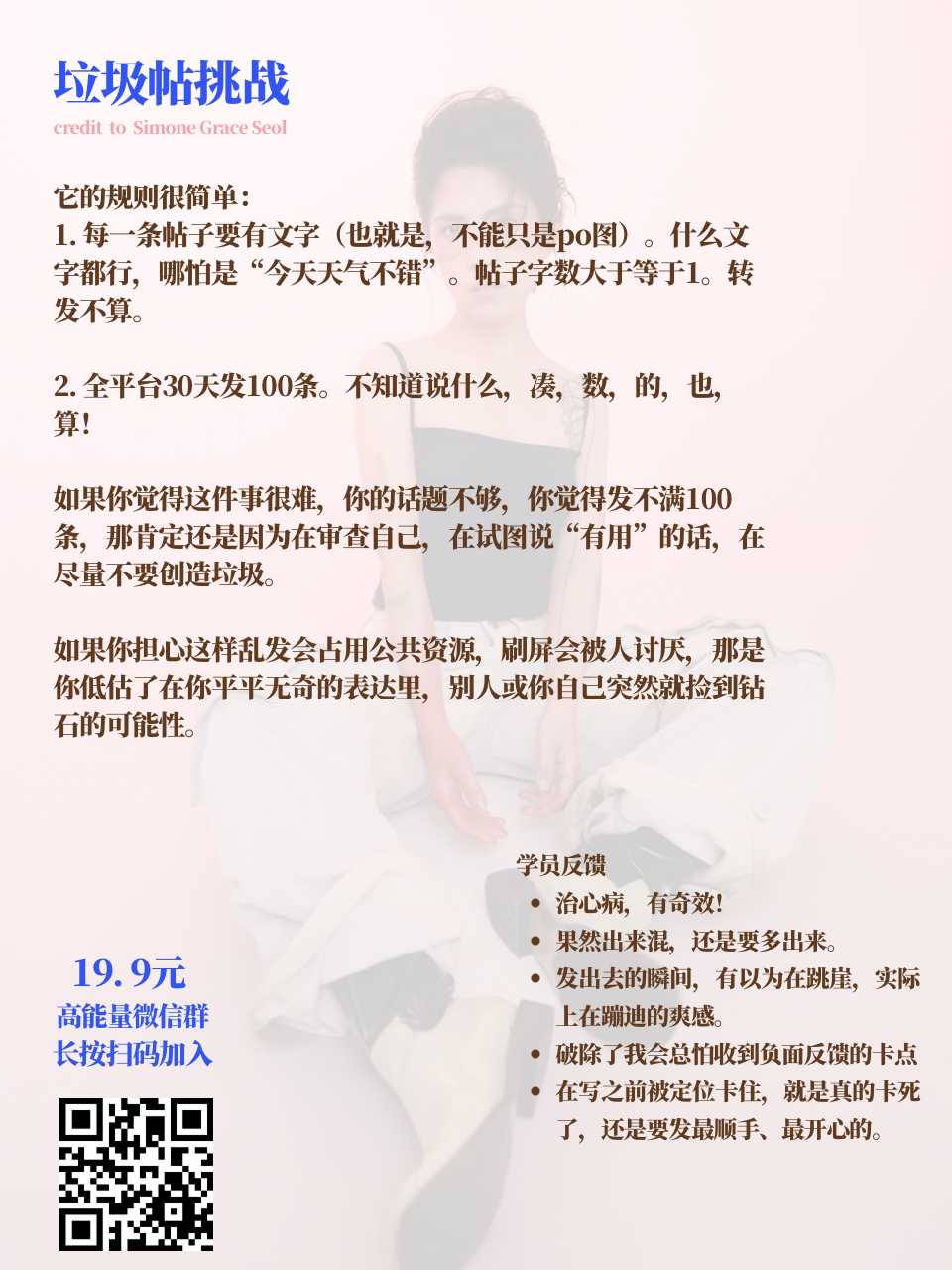 Copy of Copy of Copy of 朱静姝 - 2.png