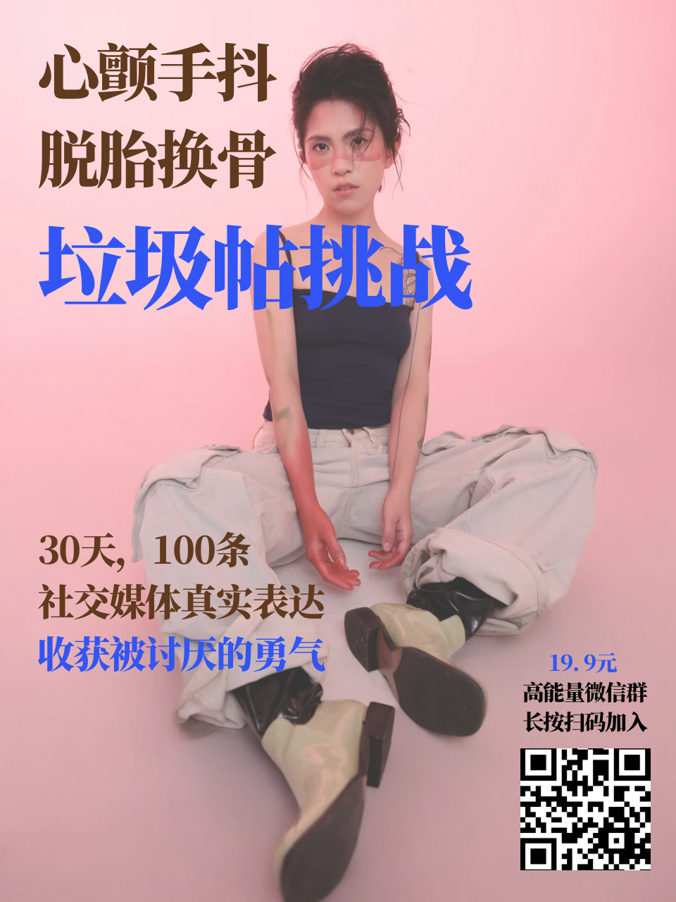 Copy of Copy of Copy of 朱静姝 - 1.png