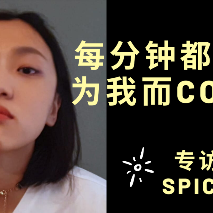 26 全球最火国产女优:“每分钟都有人为我而Come!” | 刘玥专访 1/3 - Jingshu | 静姝