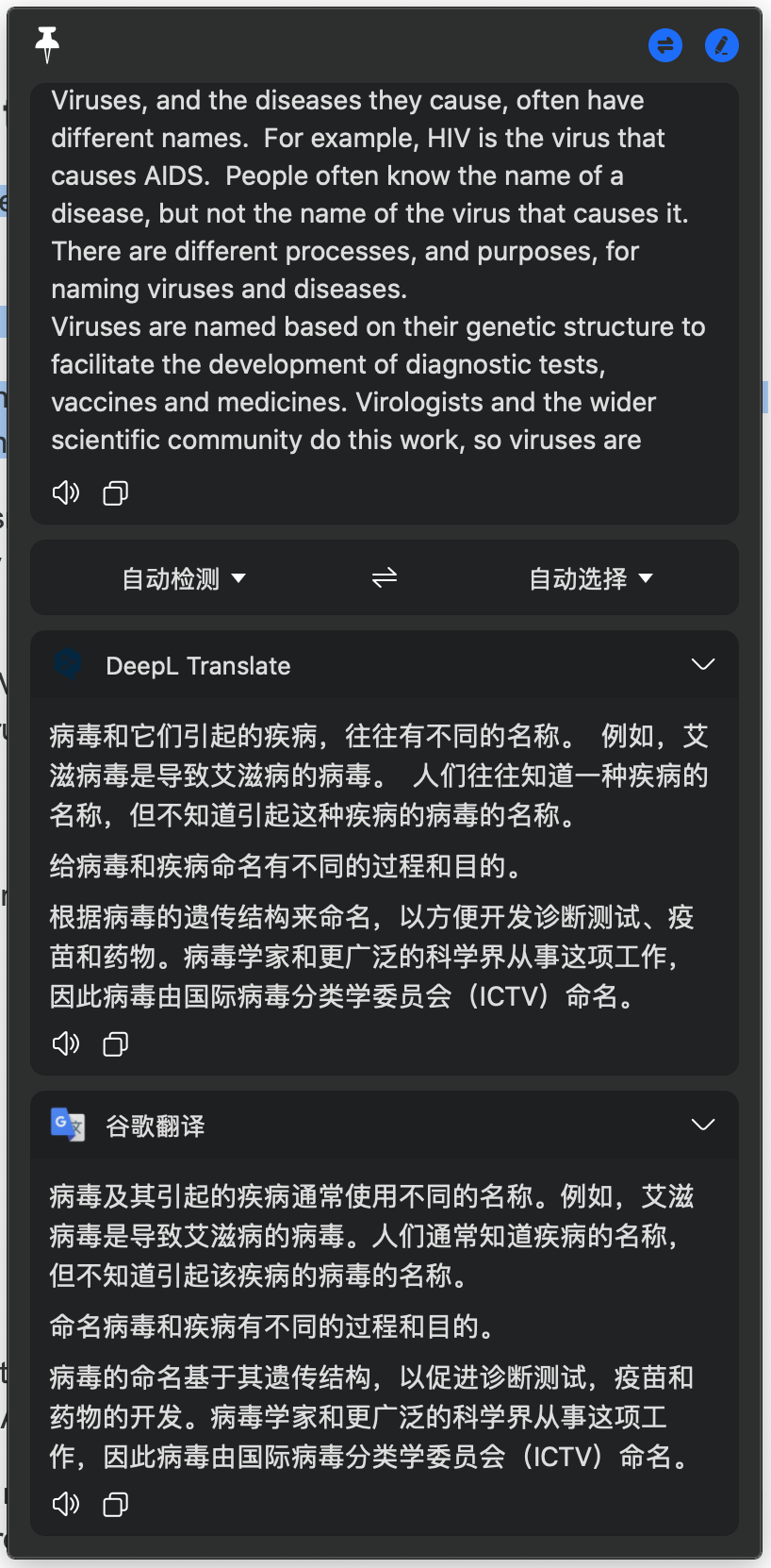 translate-screenshot.png