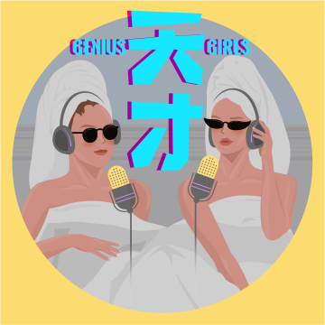 和陈海贤在播客里做一场真正的心理咨询：人适应痛苦的能力很强，但这是一件好事吗？