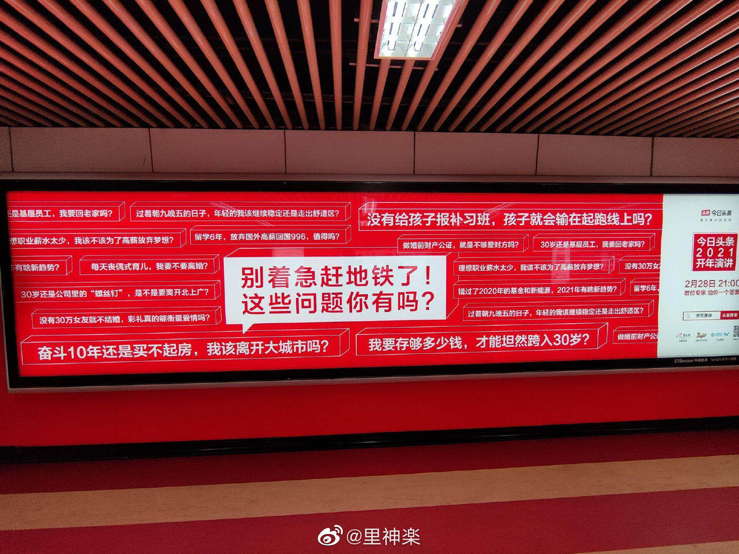 cover of episode  寻找一种健康的流民心态 