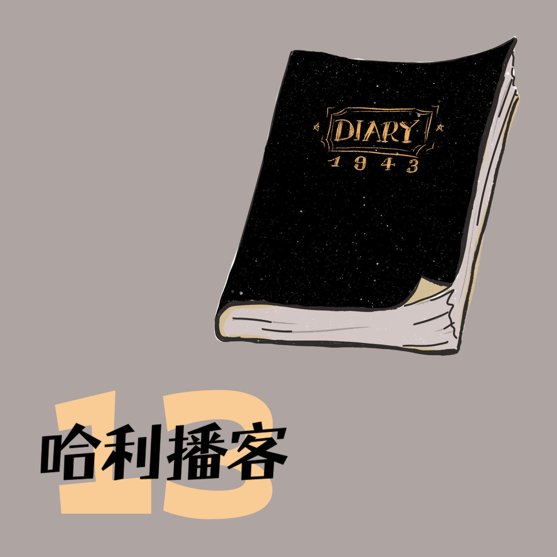 cover of episode  B2Ch13. 绝密日记 