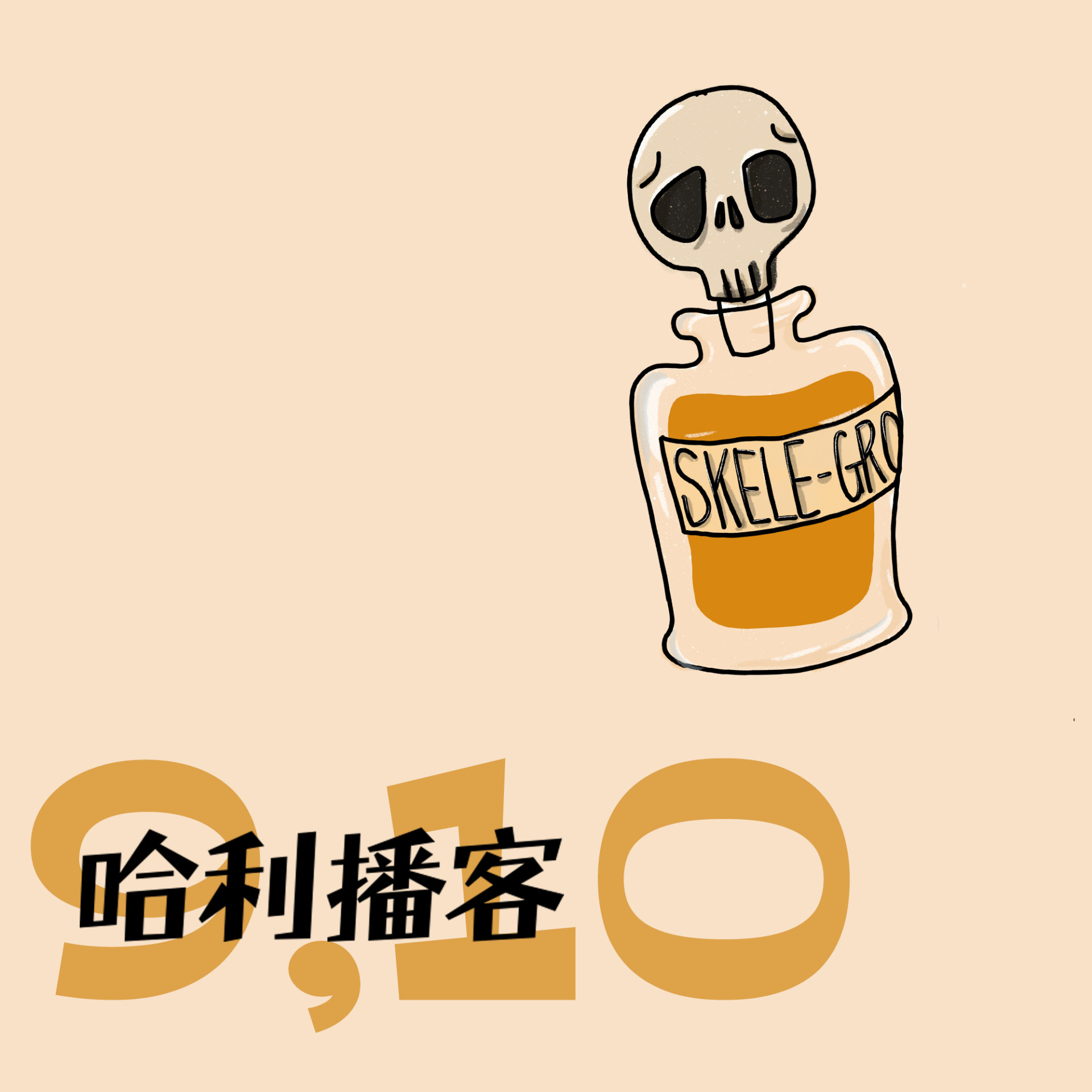 cover of episode  B2Ch9-10. 墙上的字 + 失控的游走球 