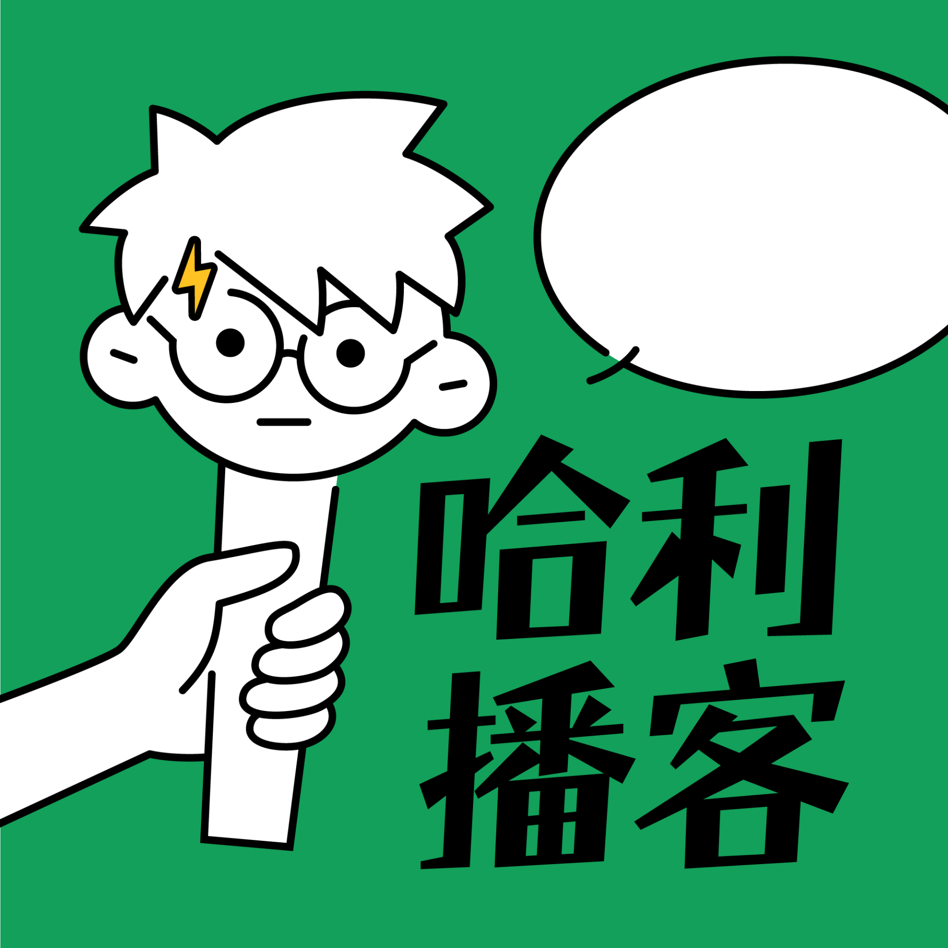 cover of episode  第二季回归预告 