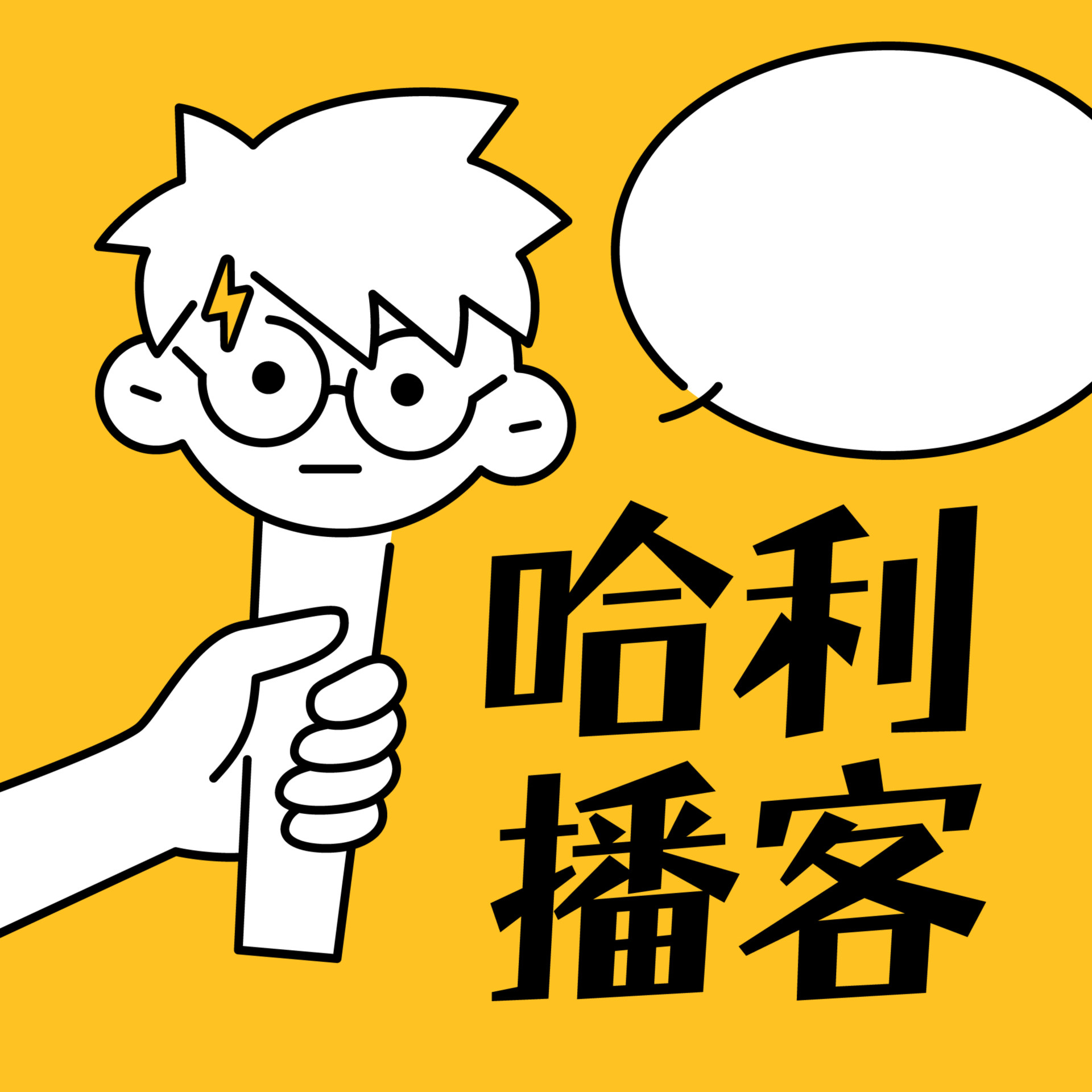 cover of episode  0. Intro [重制版] 