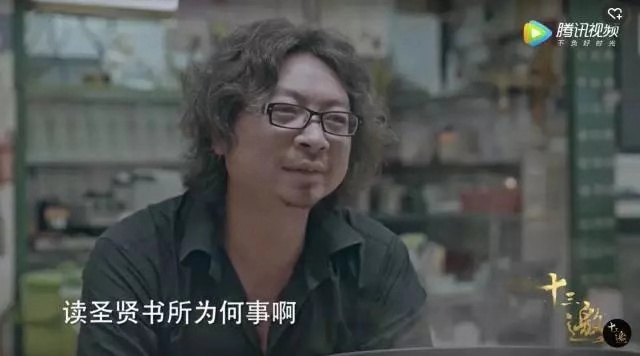 十三邀 WechatIMG4308.jpeg