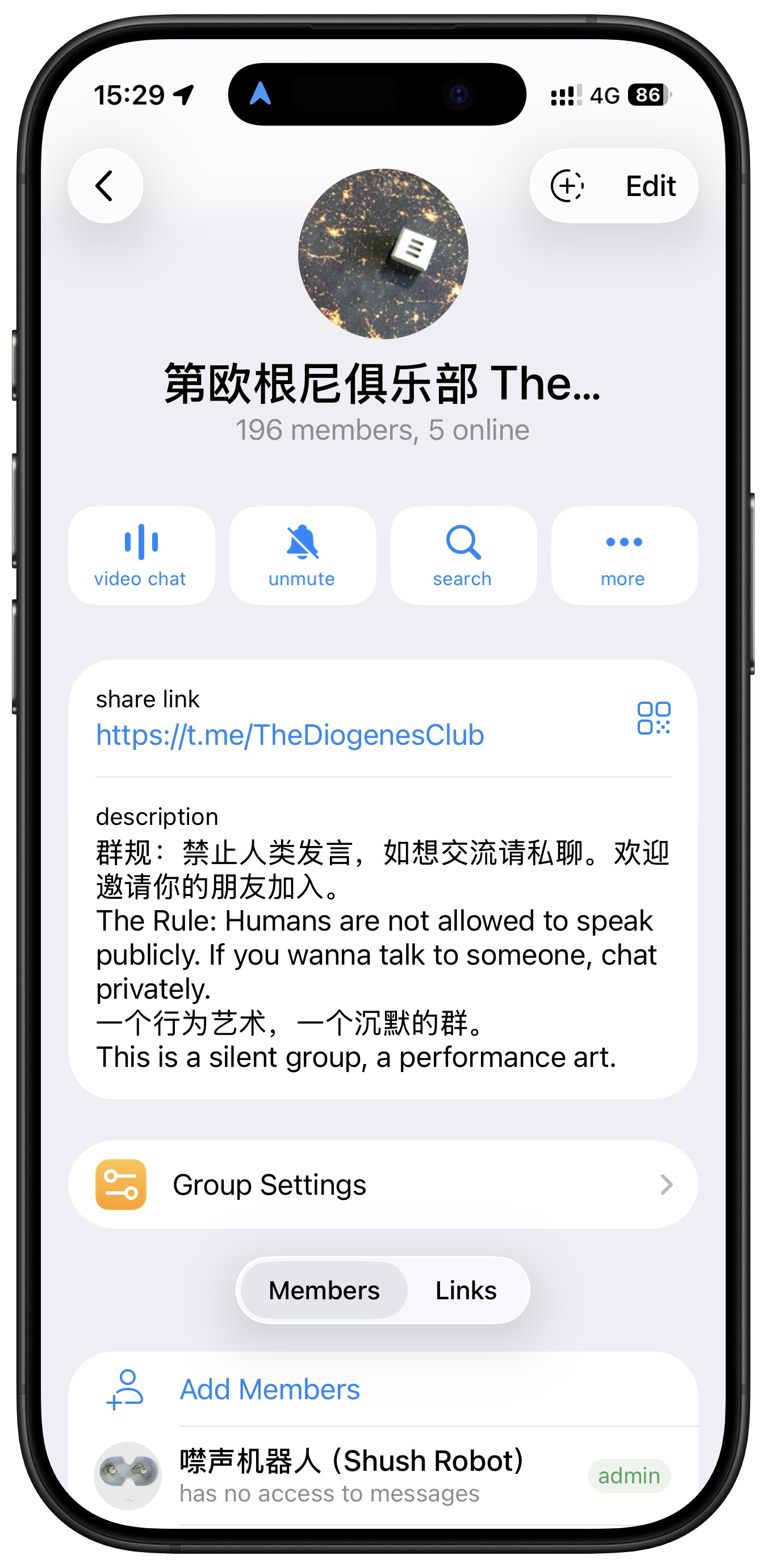 第欧根尼俱乐部