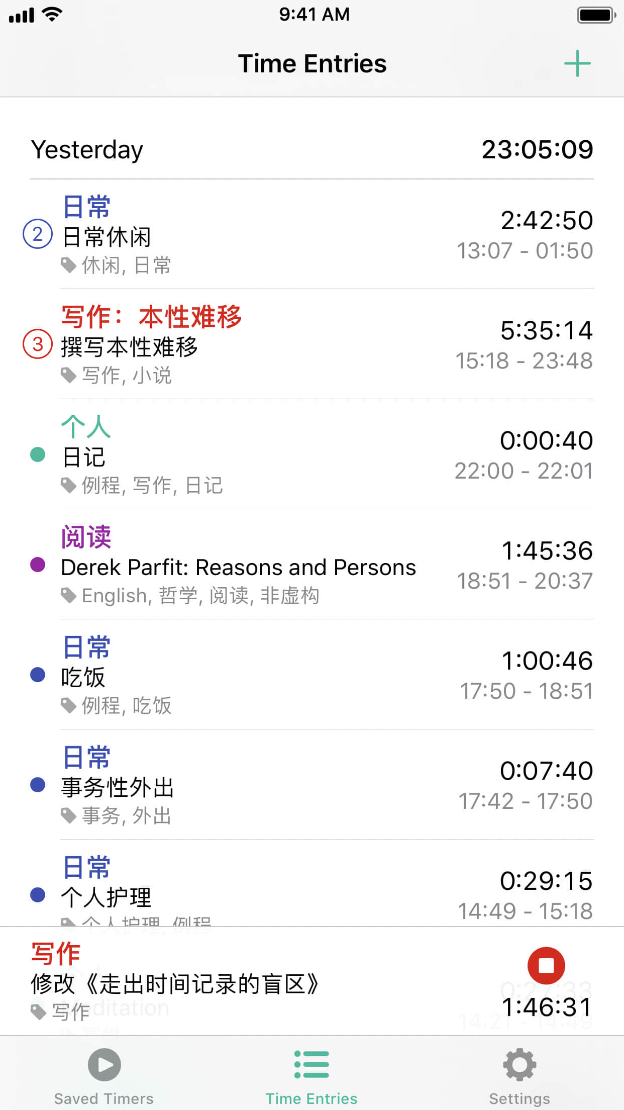 Time Entries on Timery Figure 4. Saved Times on Timery
