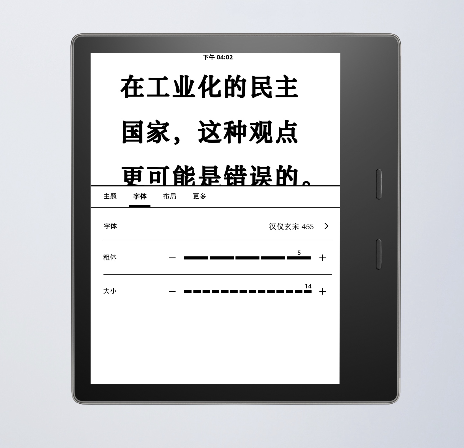 Kindle Mockup2.jpg