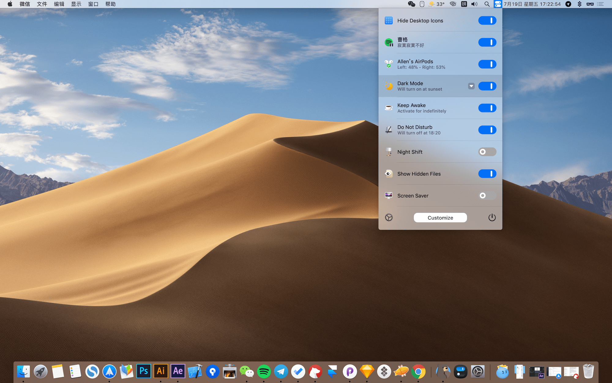 macOS 首页2.png