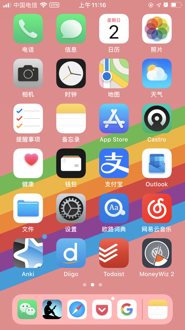 IMG_1493.png