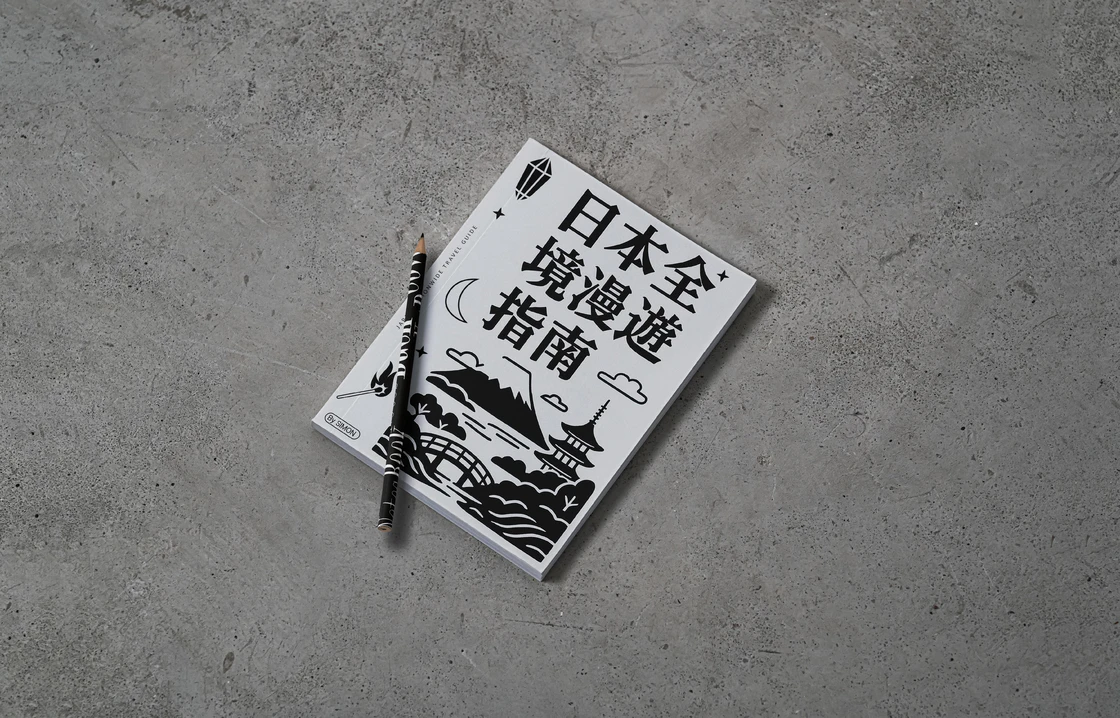 我的第一个付费栏目「日本全境漫游计划」上线啦～ cover