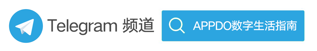 appdo数字生活指南