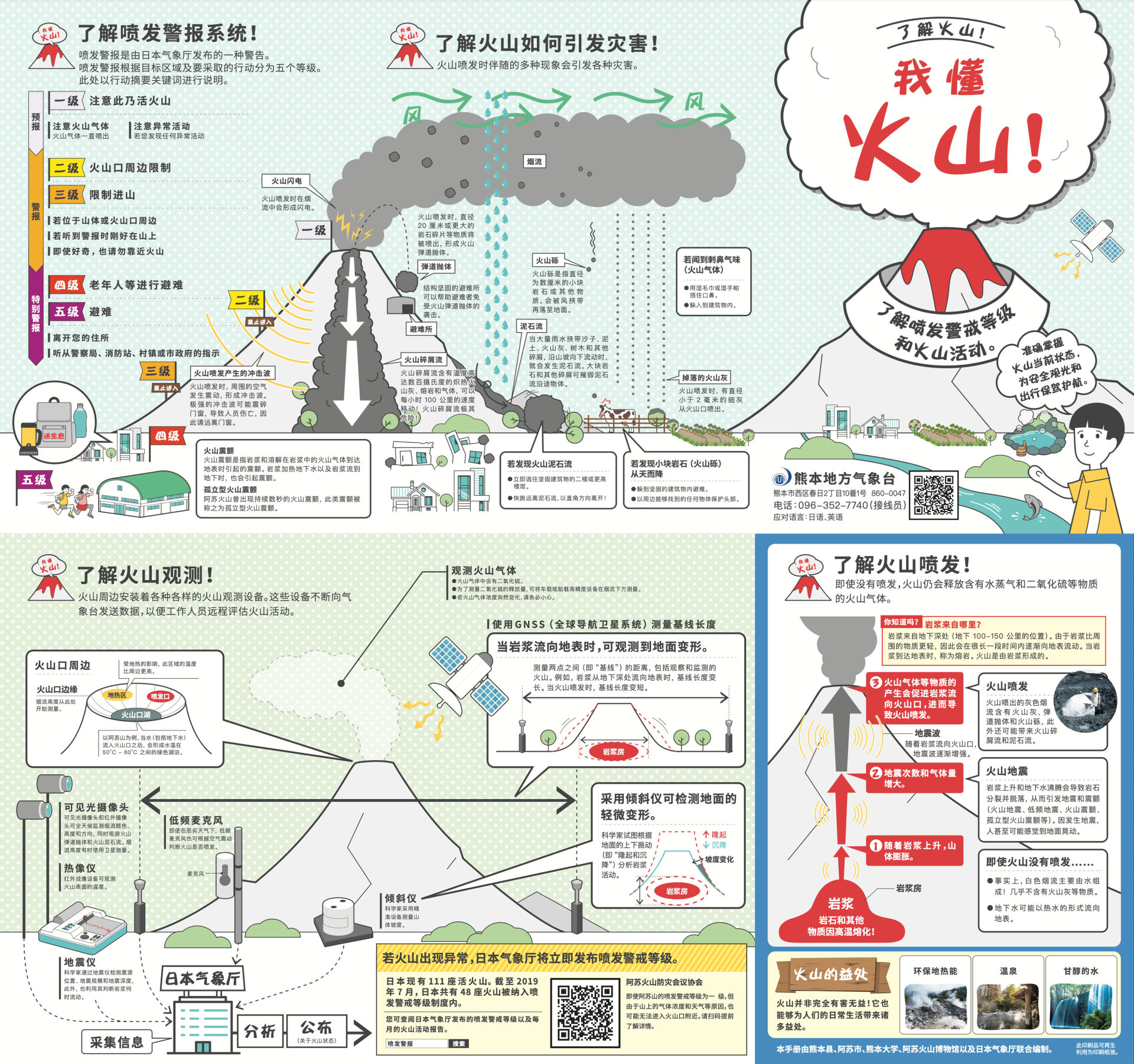 截屏2023-08-12 12.11.46.jpg