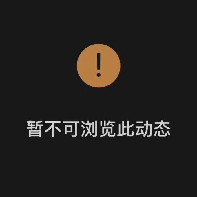 10 所以暂时将你眼睛闭了起来 image