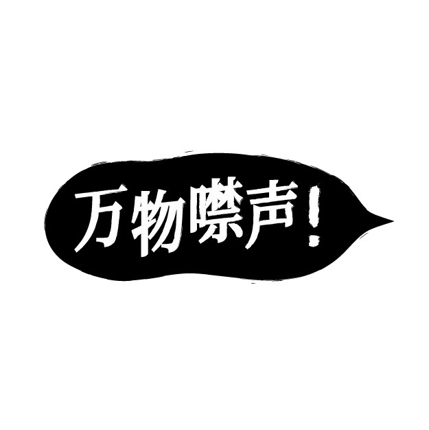 3 试论朋友圈打卡现象 image