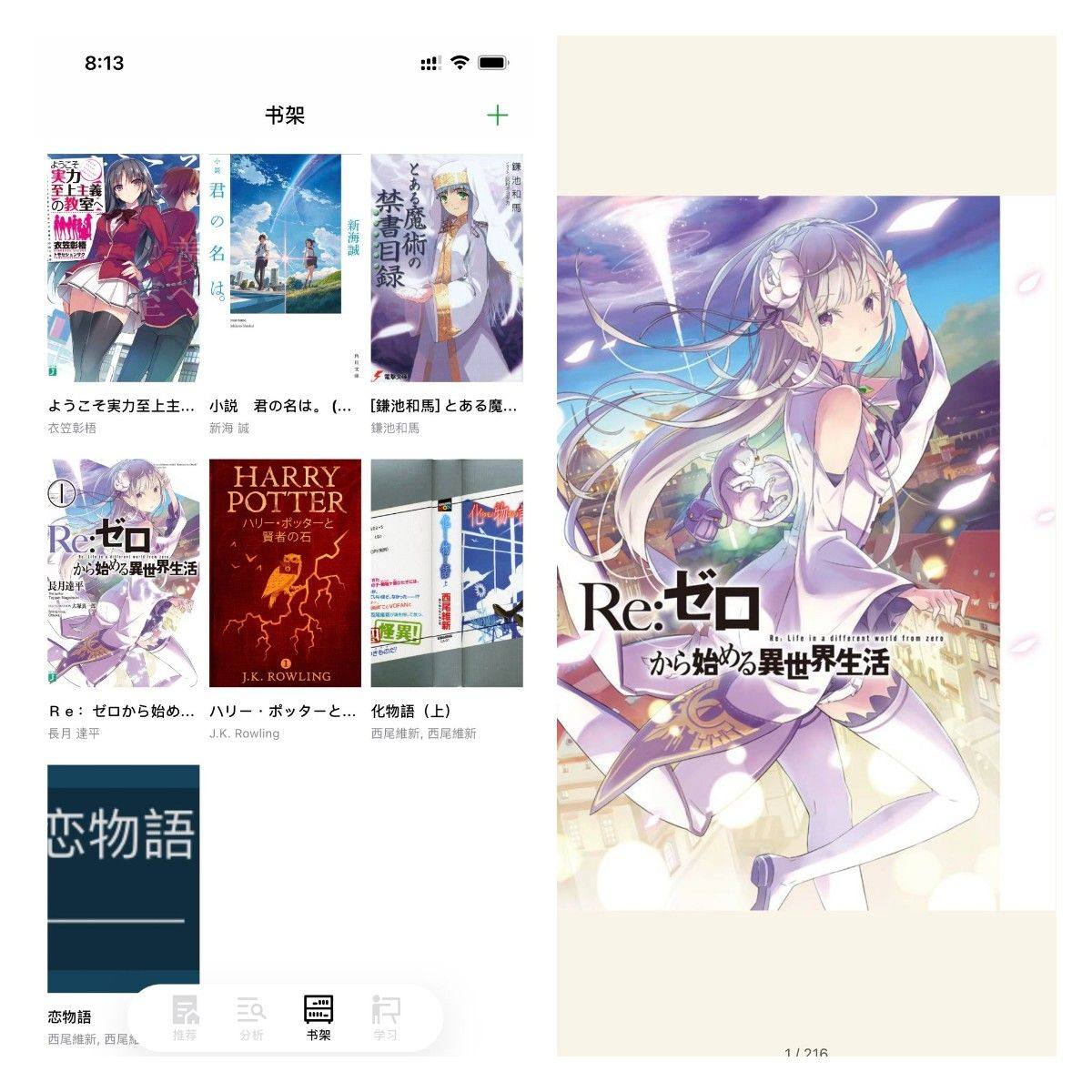 -------20210826-005302