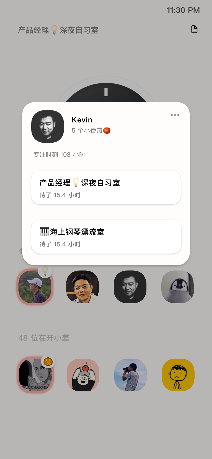 15-User-Profile