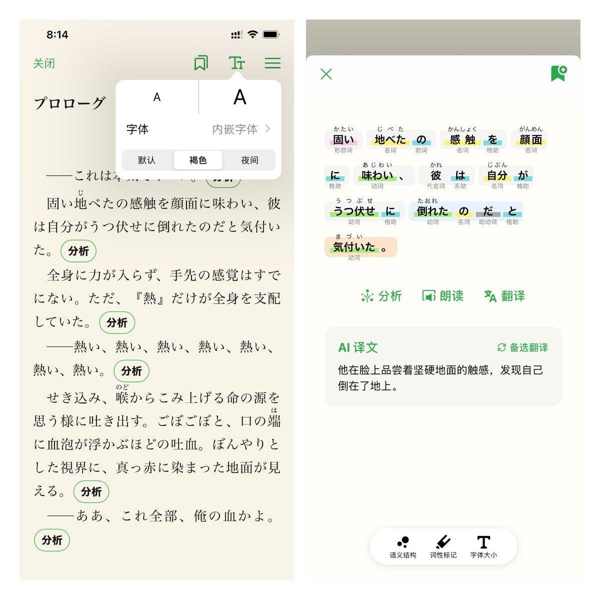 -------20210826-005328