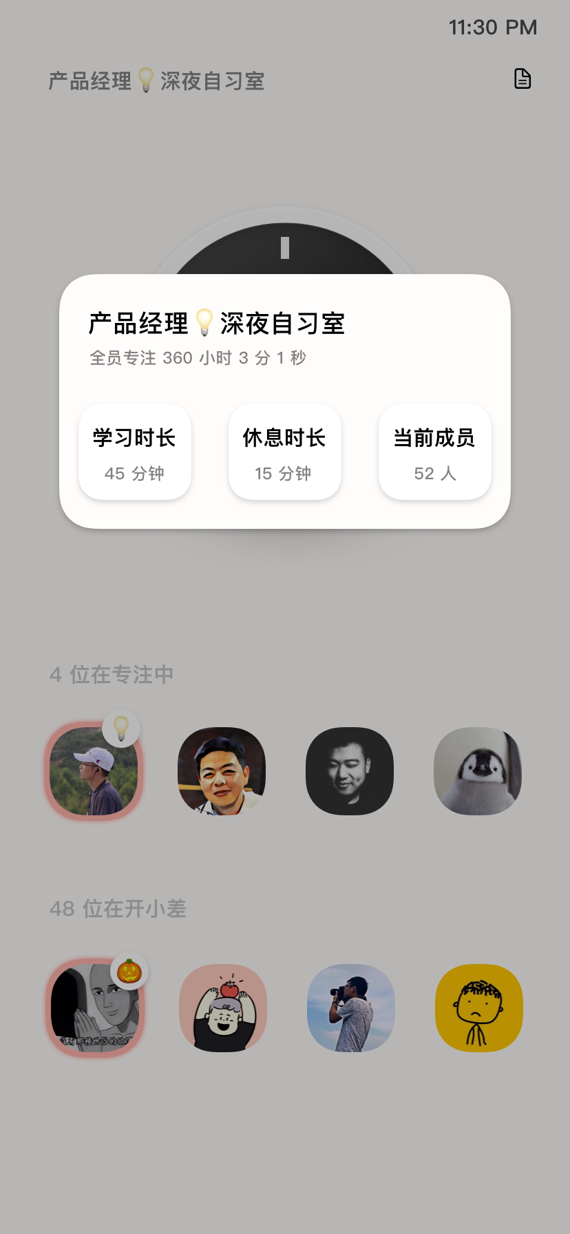 16-Room-Info