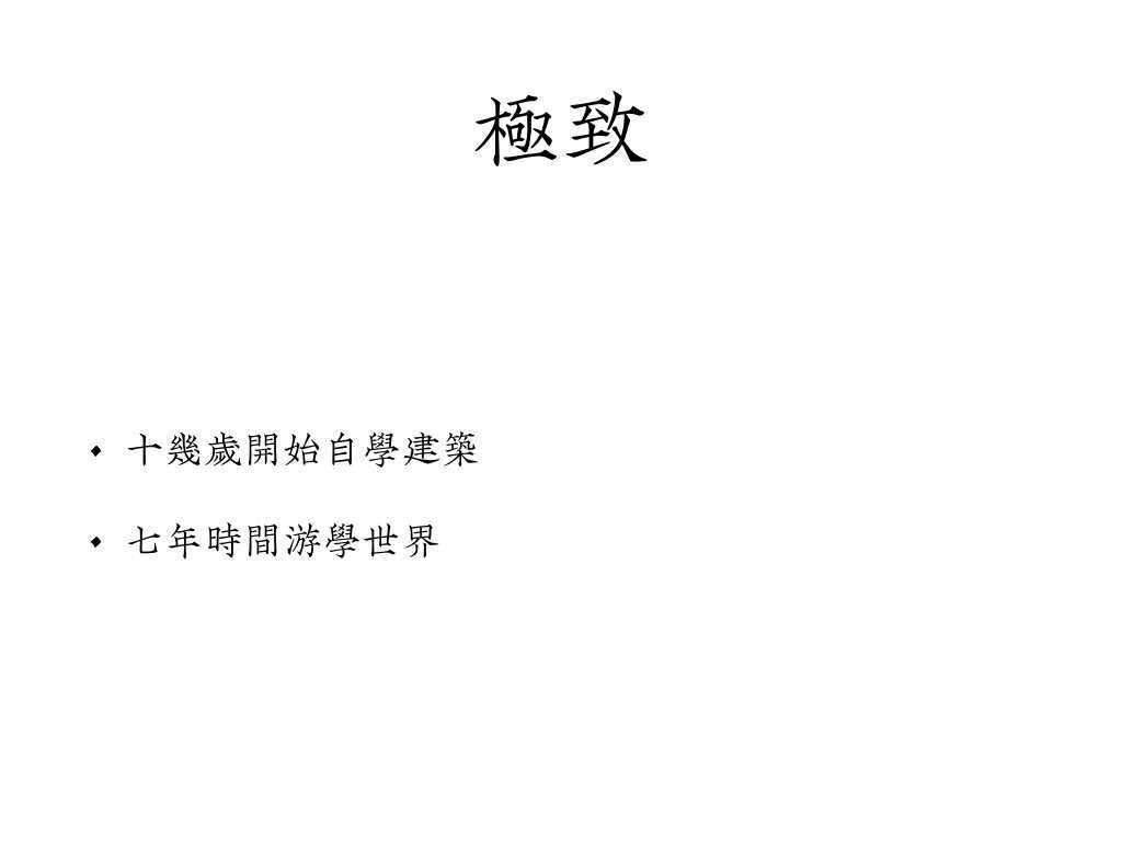 2017-11-22-s150070-2