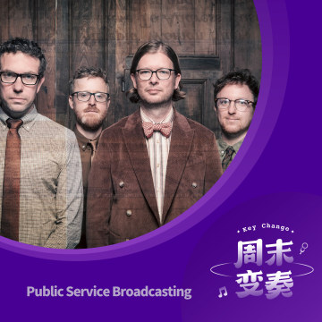Public Service Broadcasting：历史里有故事，故事里有音乐