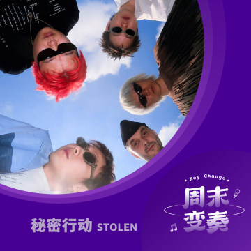 秘密行动：不安的交响，也许正是对生活的折射
