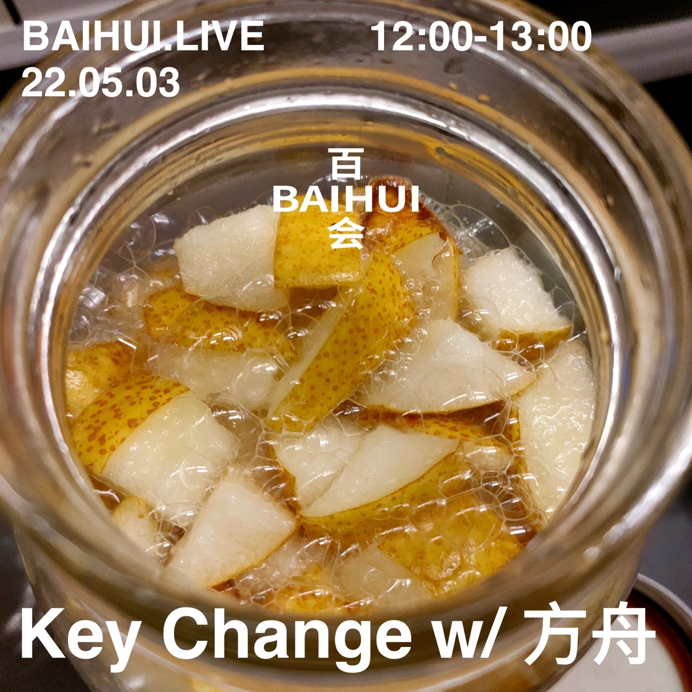 cover of episode  Key Change 百会特别号 2022.05 