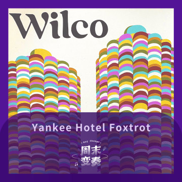 重听 Wilco "Yankee Hotel Foxtrot"
