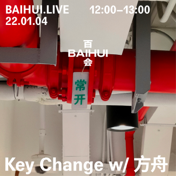 Key Change 百会特别号 2022.01